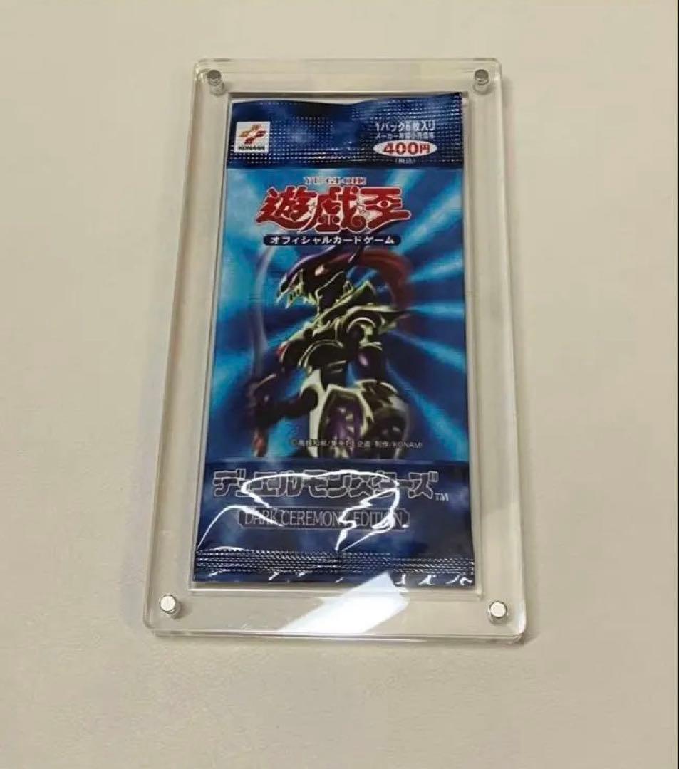 【希少】遊戯王 カオス・ソルジャー 美品 まとめ売り