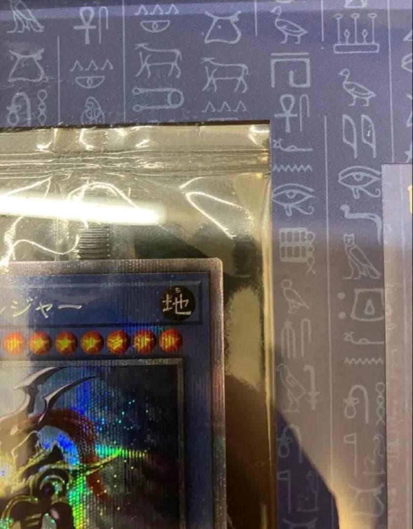 【希少】遊戯王 カオス・ソルジャー 美品 まとめ売り