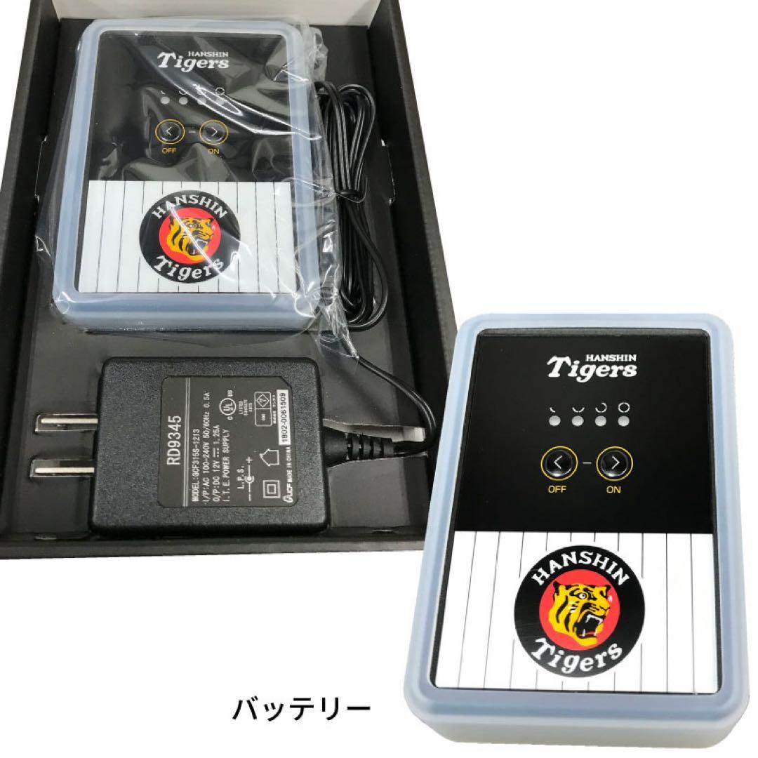 阪神タイガース　ファン＆バッテリー　空調風神服付き（Ｌサイズ）