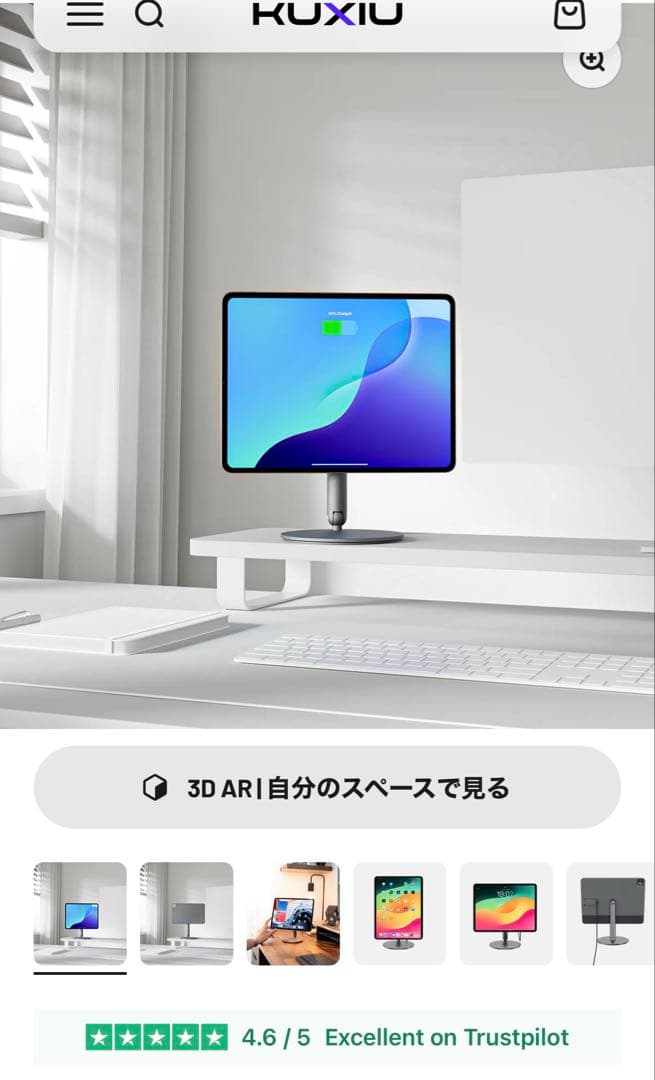 【極美品】M4 iPad Pro 13 1TB他セット【計44万円分】