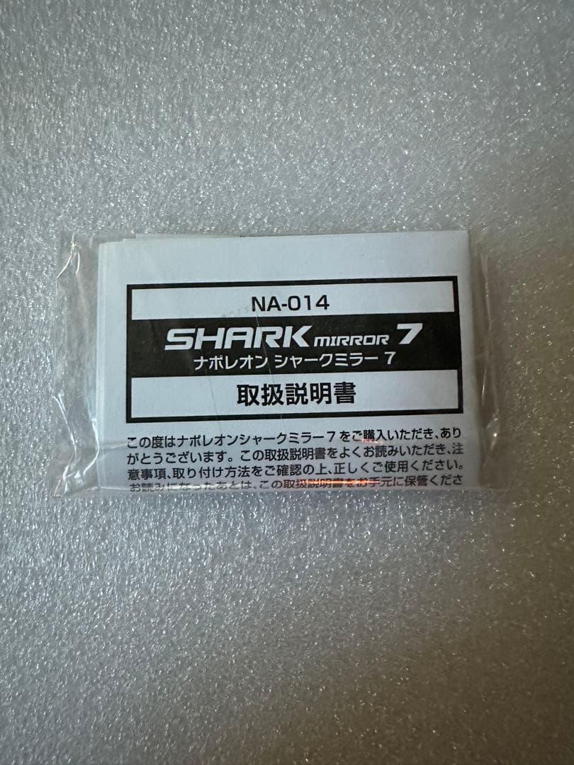 タナックス　ナポレオンNA-014 シャークミラー7 バイク用ミラー　２つセット