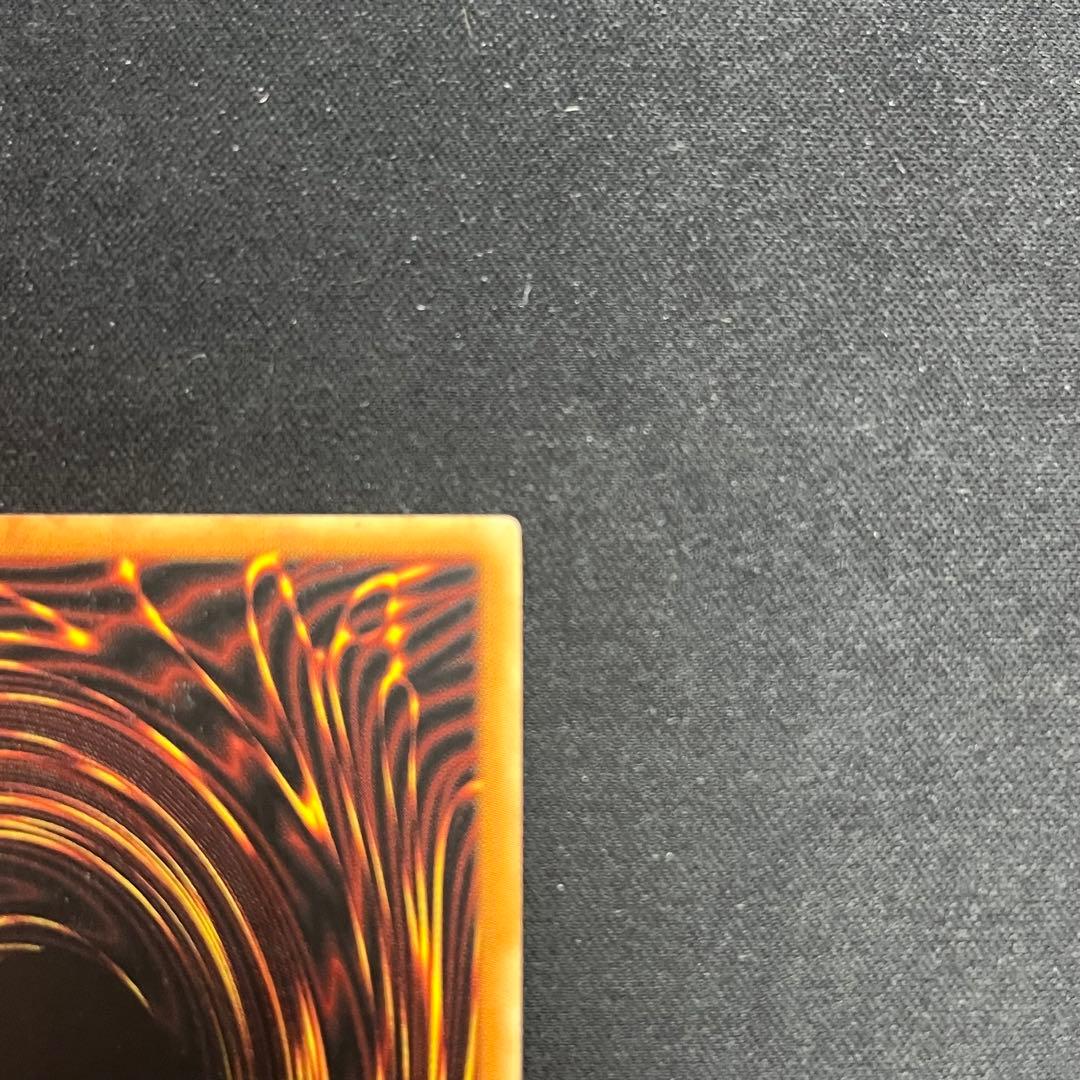 遊戯王 八咫烏 旧アジア版 シークレット