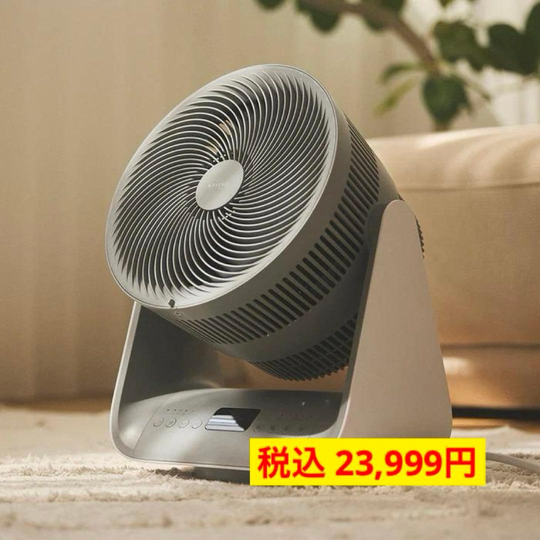 【LAViNO】ラビーノ エアーバランス 温風機能付 サーキュレーター