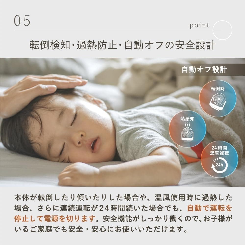 【LAViNO】ラビーノ エアーバランス 温風機能付 サーキュレーター