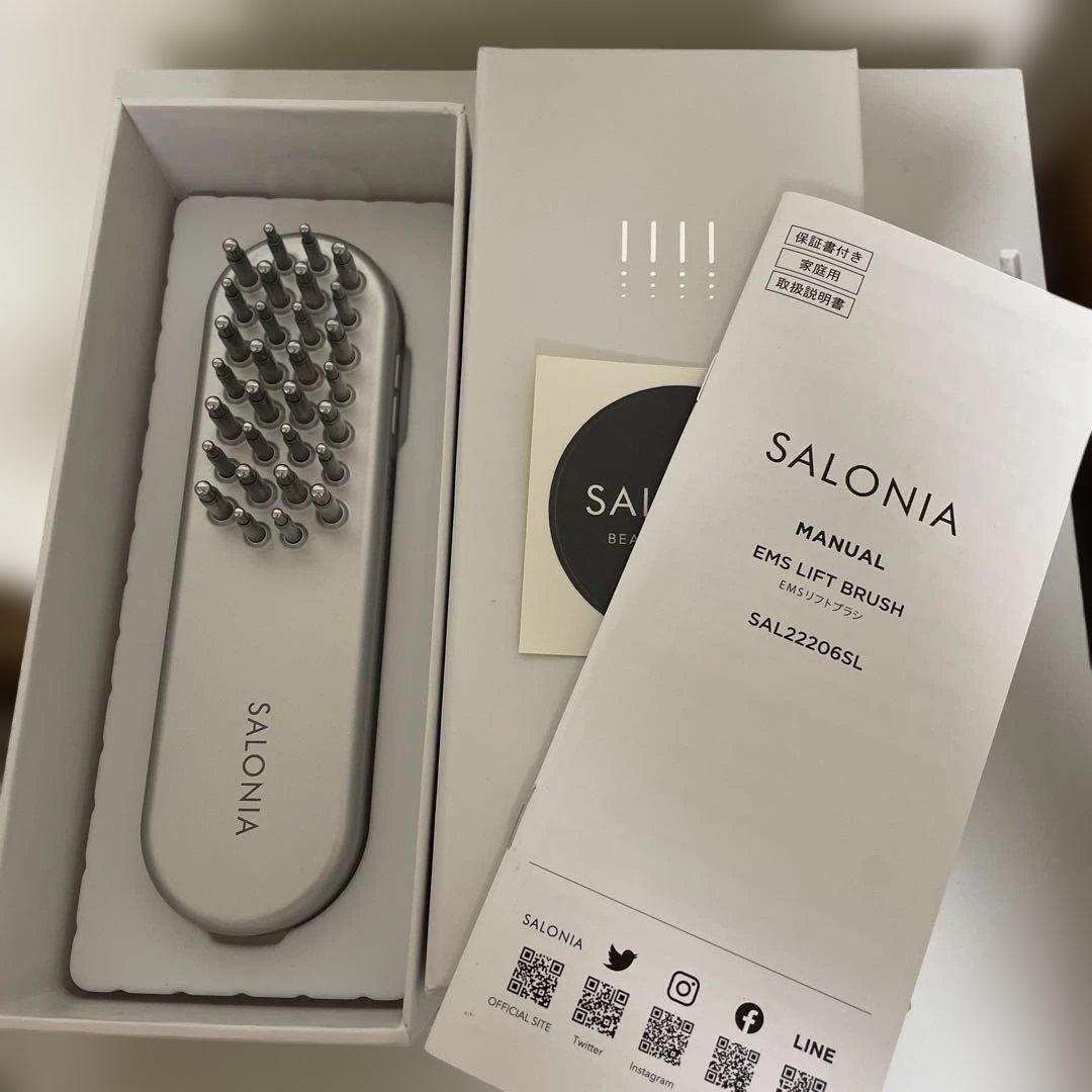 SALONIA EMSリフトブラシ シルバー