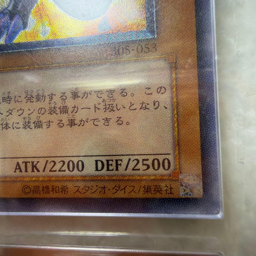 【ARS9】遊戯王 レリーフ 暗黒魔族 ギルファー・デーモン