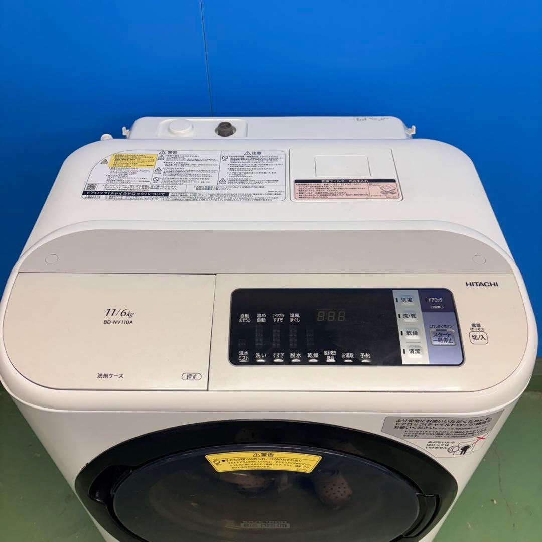 591 ファミリー向け　ドラム式洗濯機　容量11kg 乾燥6kg 右開き　極美品