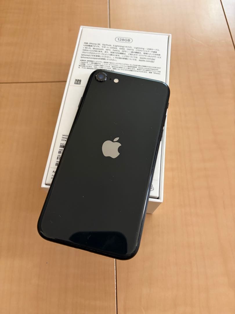 iPhone SE (第2世代)128GB SIMフリー