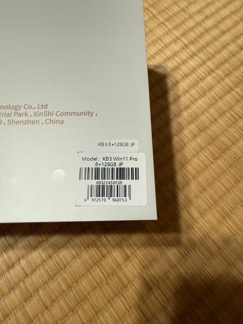 GMKtec NUCBOX 3 ファンレス ミニPC win11 末尾938