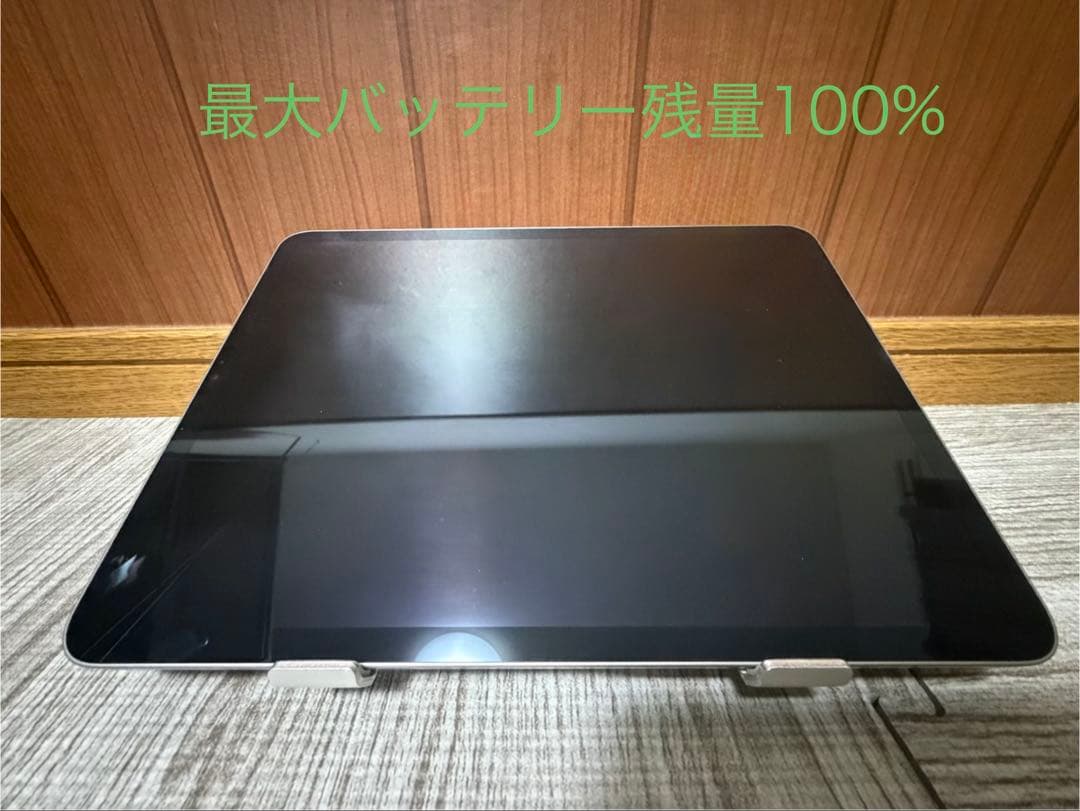iPad Pro11インチ128GB第4世代 wifiモデル　バッテリー100%