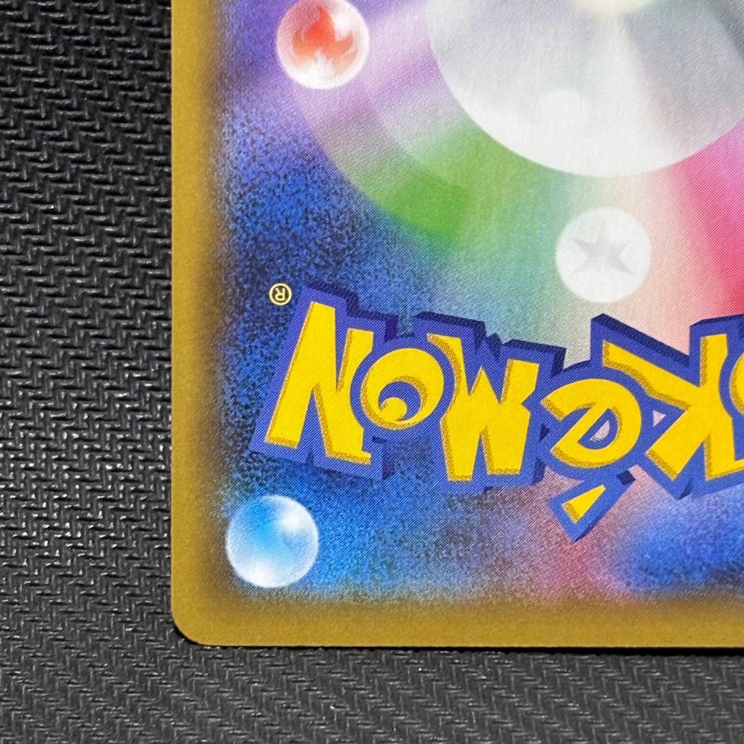 ポケモンカード　ブラッキー　25th プロモカード　ダークレイ　だましうち