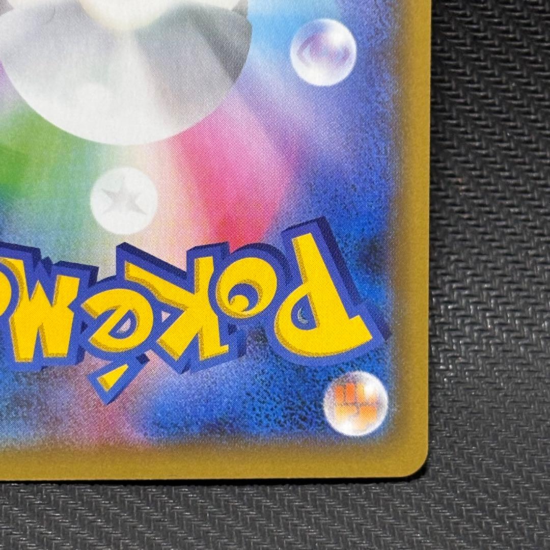 ポケモンカード　ブラッキー　25th プロモカード　ダークレイ　だましうち