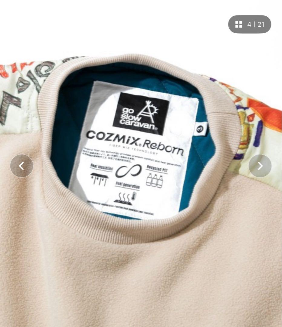 go slow caravan 中綿キルティングフリースワイドTEEセパレート