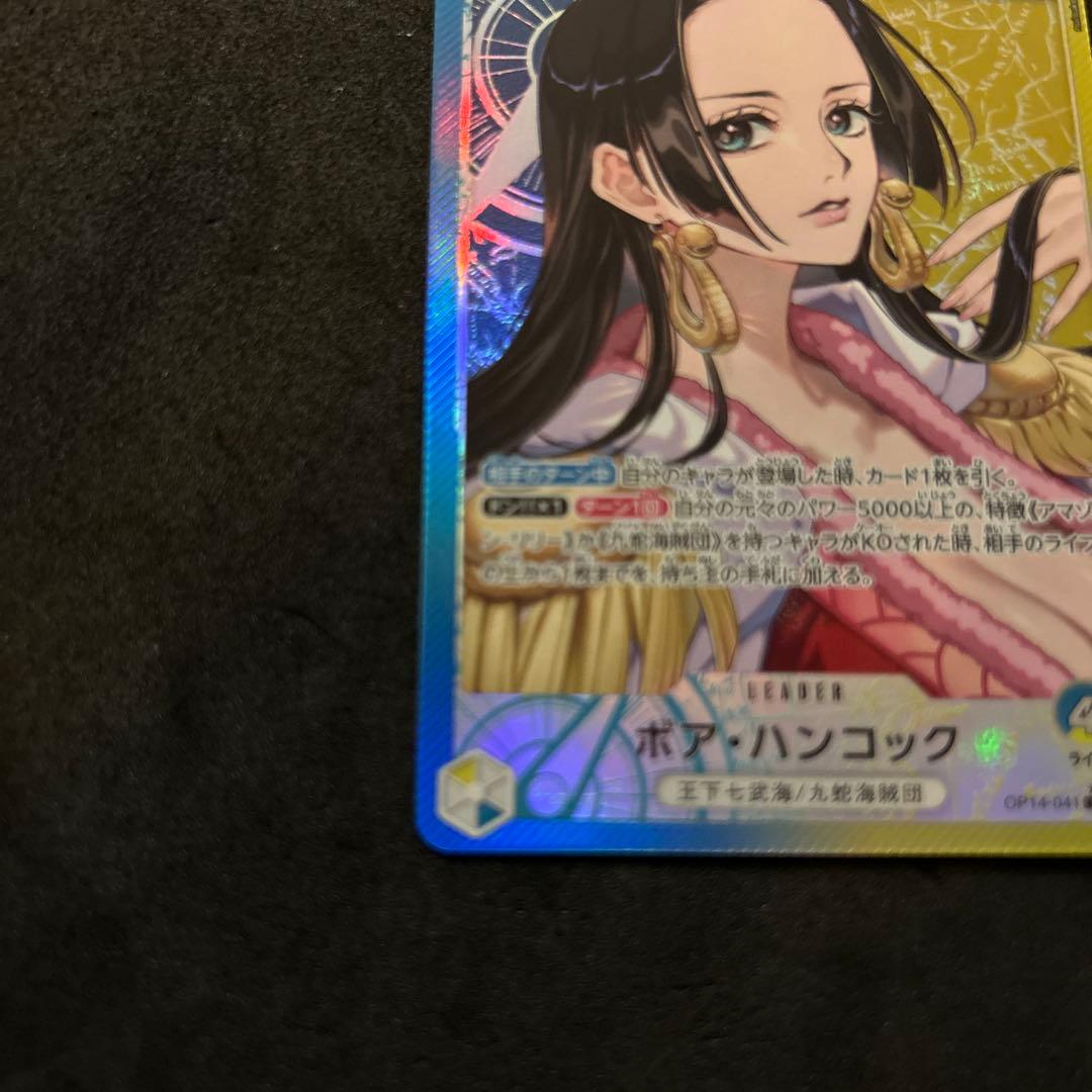 ONE PIECE ボア・ハンコック リーダーパラレル