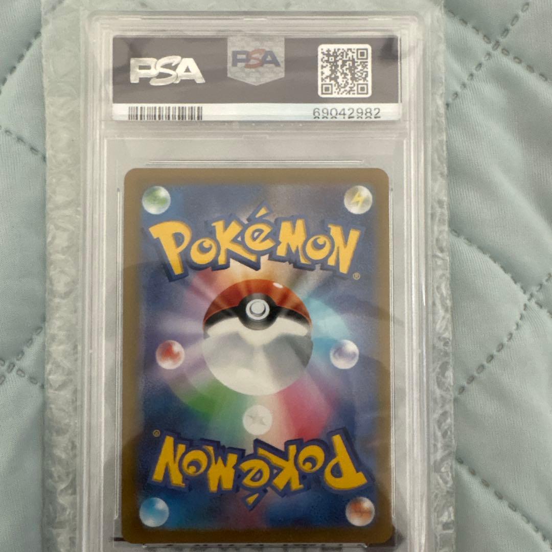 【PSA10 】ブラッキーV SA SR S6a 085/069