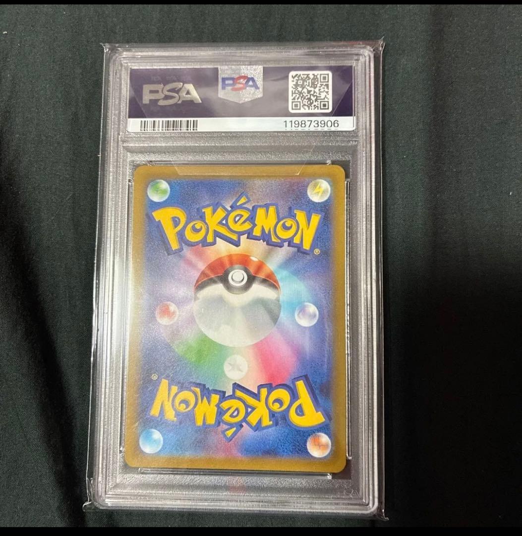 ポケモンカード 2022 セレナ PSA 10