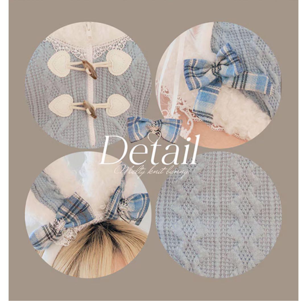 メルトニットバニー