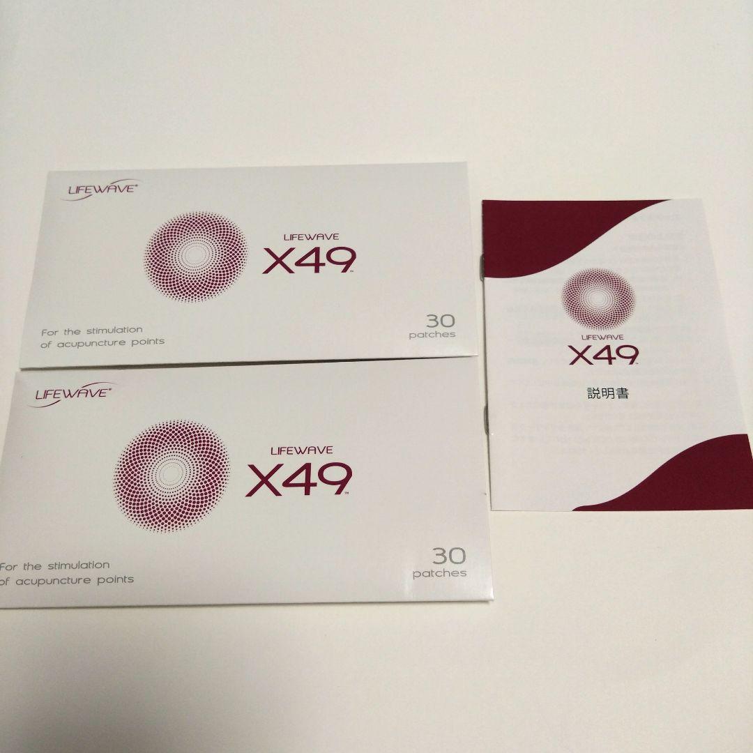 【期日無いため格安】LIFE WAVEライフウェーブ X49 2箱