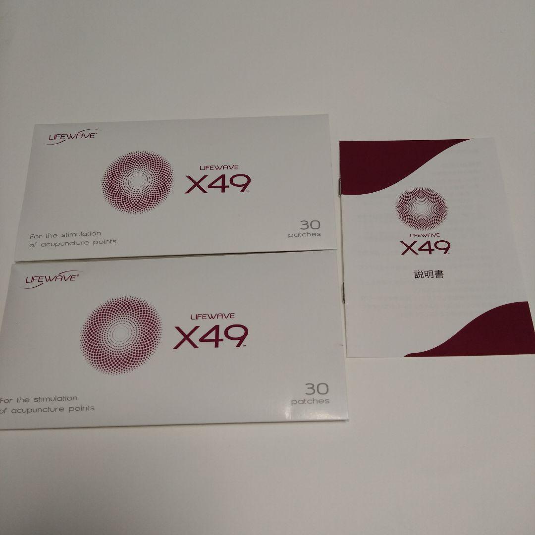 【期日無いため格安】LIFE WAVEライフウェーブ X49 2箱
