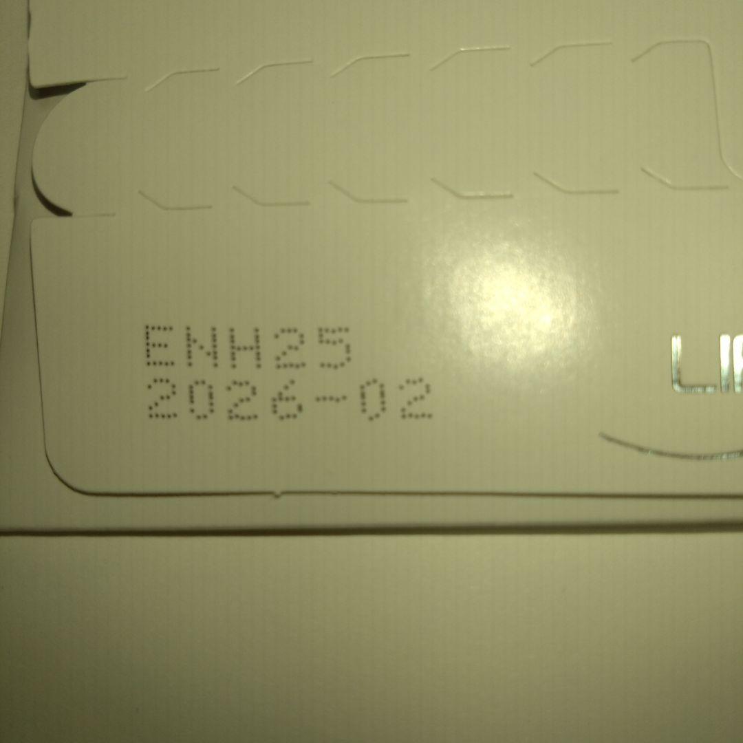 【期日無いため格安】LIFE WAVEライフウェーブ X49 2箱