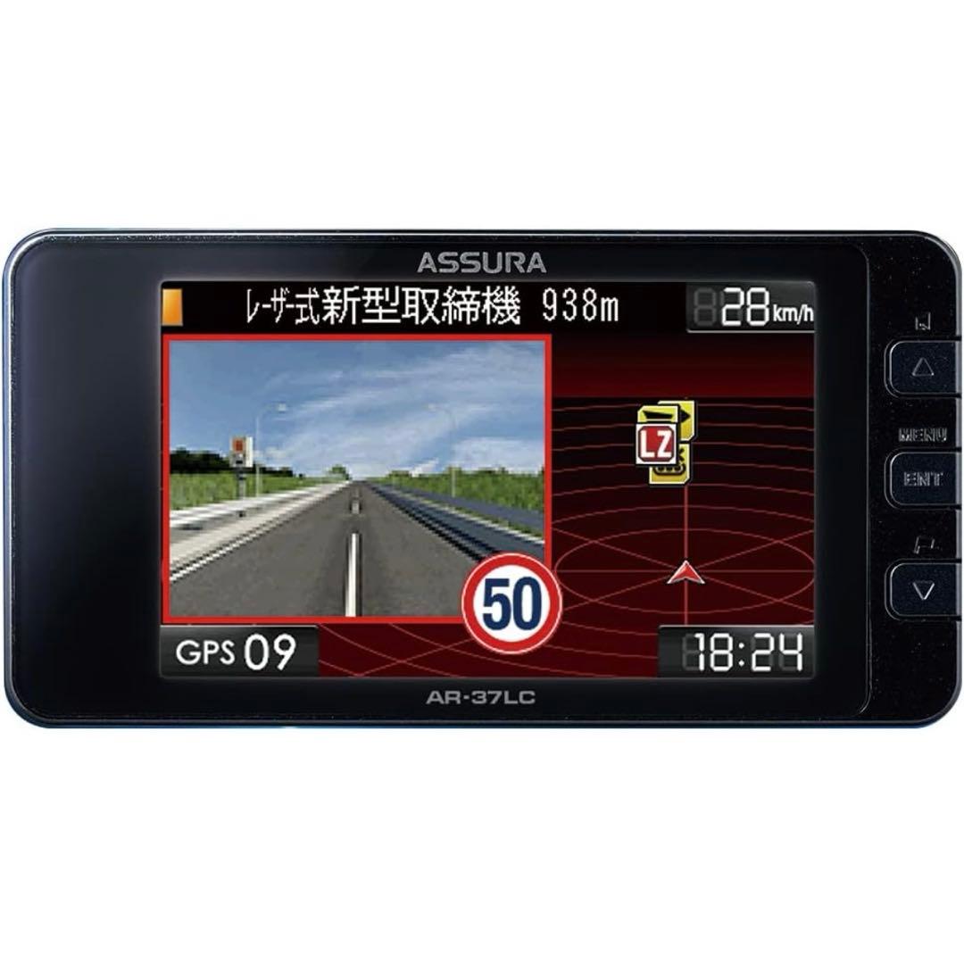 セルスター レーダー探知機 AR-37LC OBDII、保証書付き