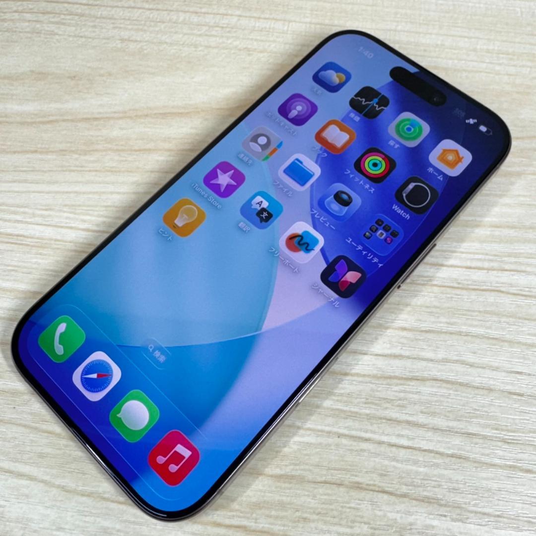 P42 超美品 SIMフリー iPhone16 Pro 128GB おまけ付き