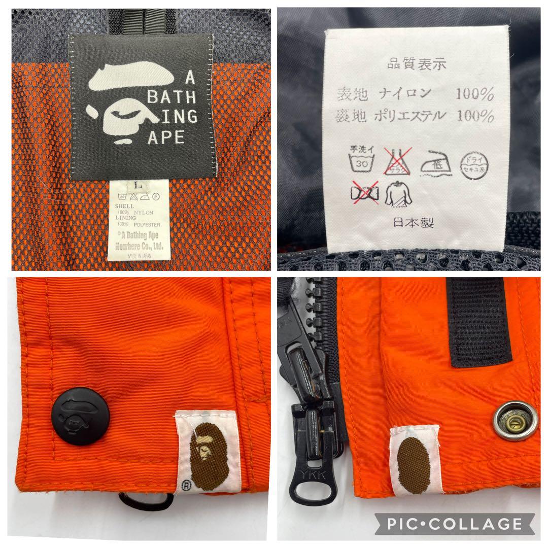 希少　90’s 初期　エイプ スノボー　ウェア　JKT 日本製　L