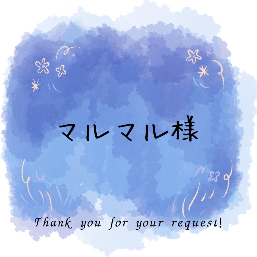 マルマルページ