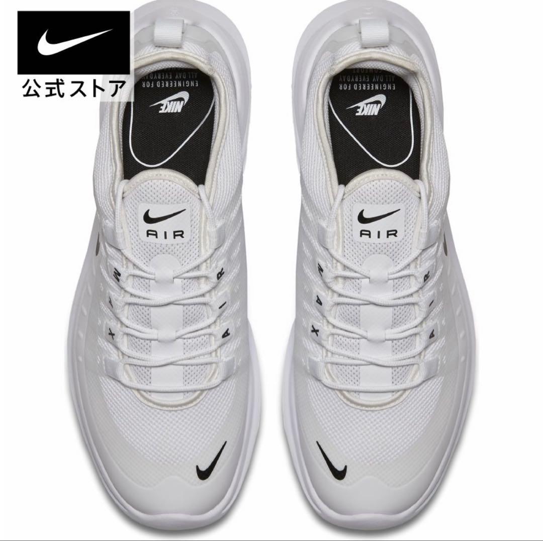 NIKE AIR MAX AXIS ナイキ　アクシス　30cm