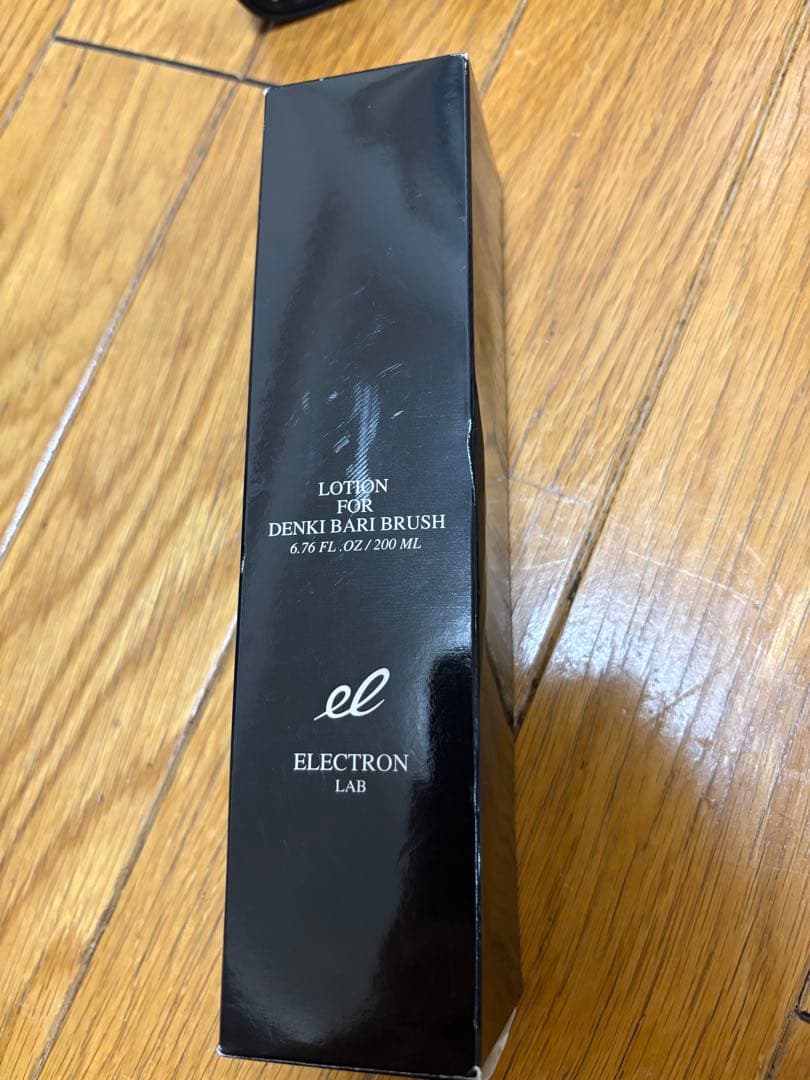 中古デンキバリブラシ (R) 2.0 +ボディ＆ デンキバリブラシ 正規品