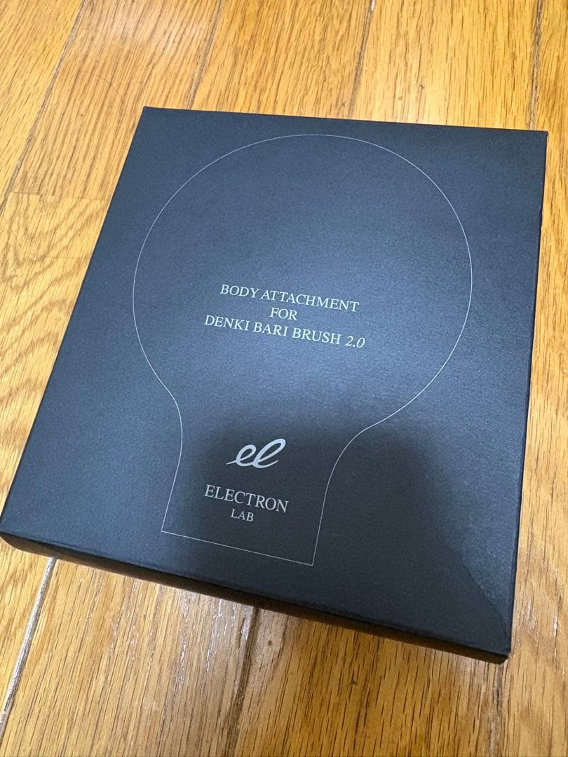 中古デンキバリブラシ (R) 2.0 +ボディ＆ デンキバリブラシ 正規品