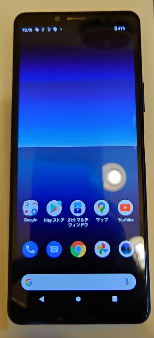 Sony Xperia 10 II（XQ-AU52）128GB／SIMフリー