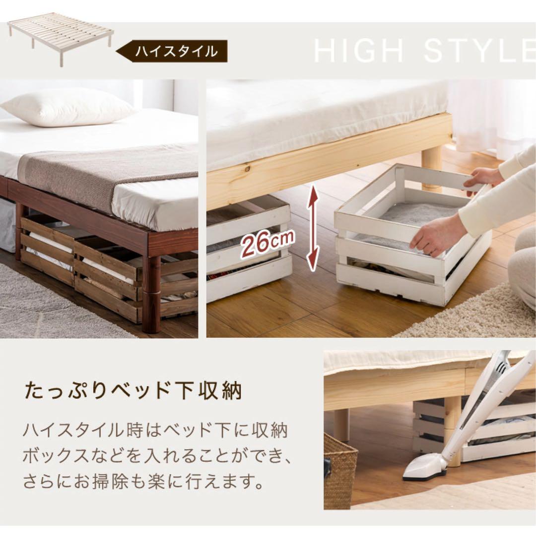 タンスのゲン　すのこ　ベッドフレーム　シングル