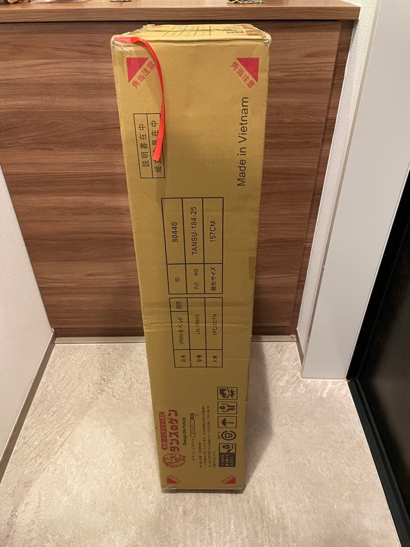 タンスのゲン　すのこ　ベッドフレーム　シングル