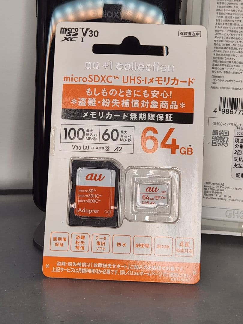 Galaxy S8+ 純正 ケース, buds及びmicroSD 付き
