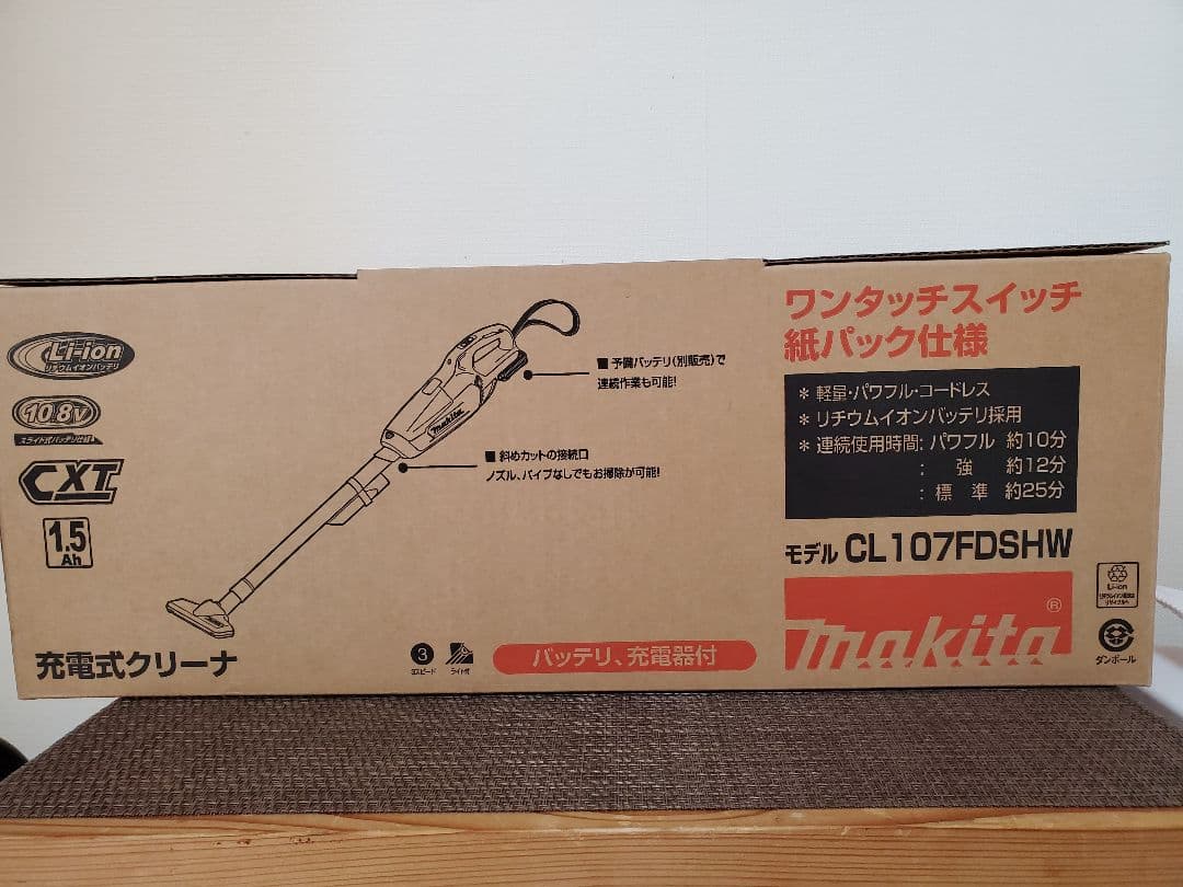 新品未開封　マキタ　コードレス掃除機 CL107FDSHW　バッテリー充電器付き