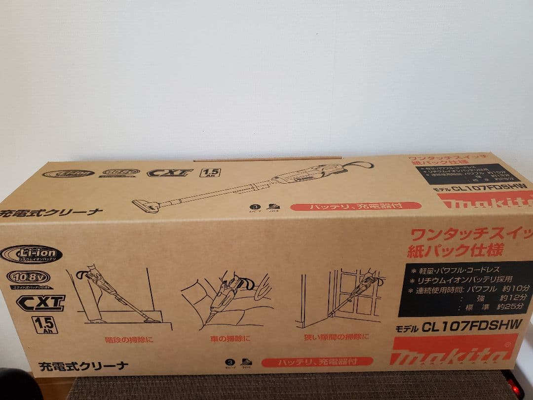 新品未開封　マキタ　コードレス掃除機 CL107FDSHW　バッテリー充電器付き