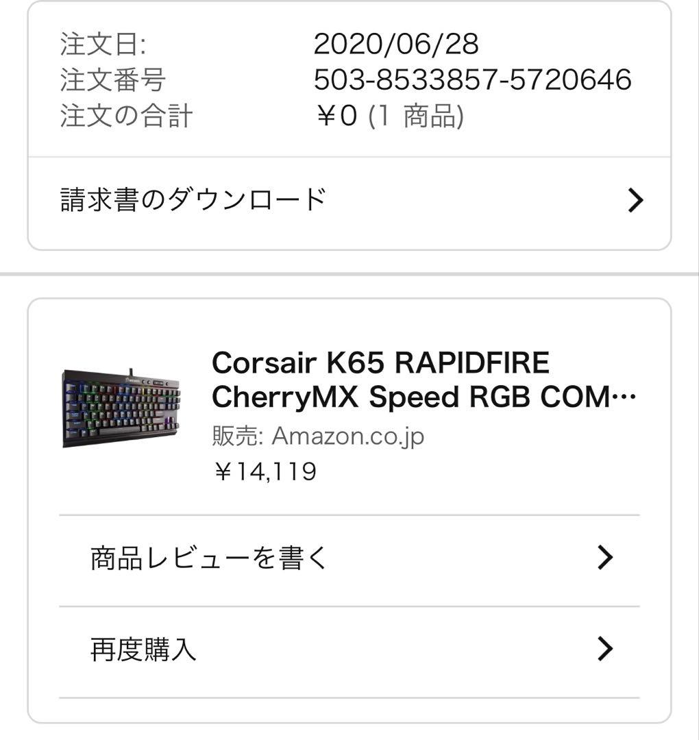 キーボードマウスセット Corsair K65 Logicool GPRO
