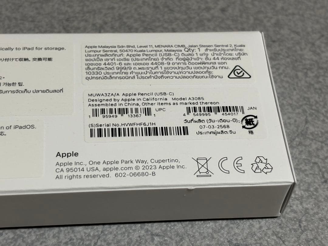 Apple Pencil ホワイト type-C