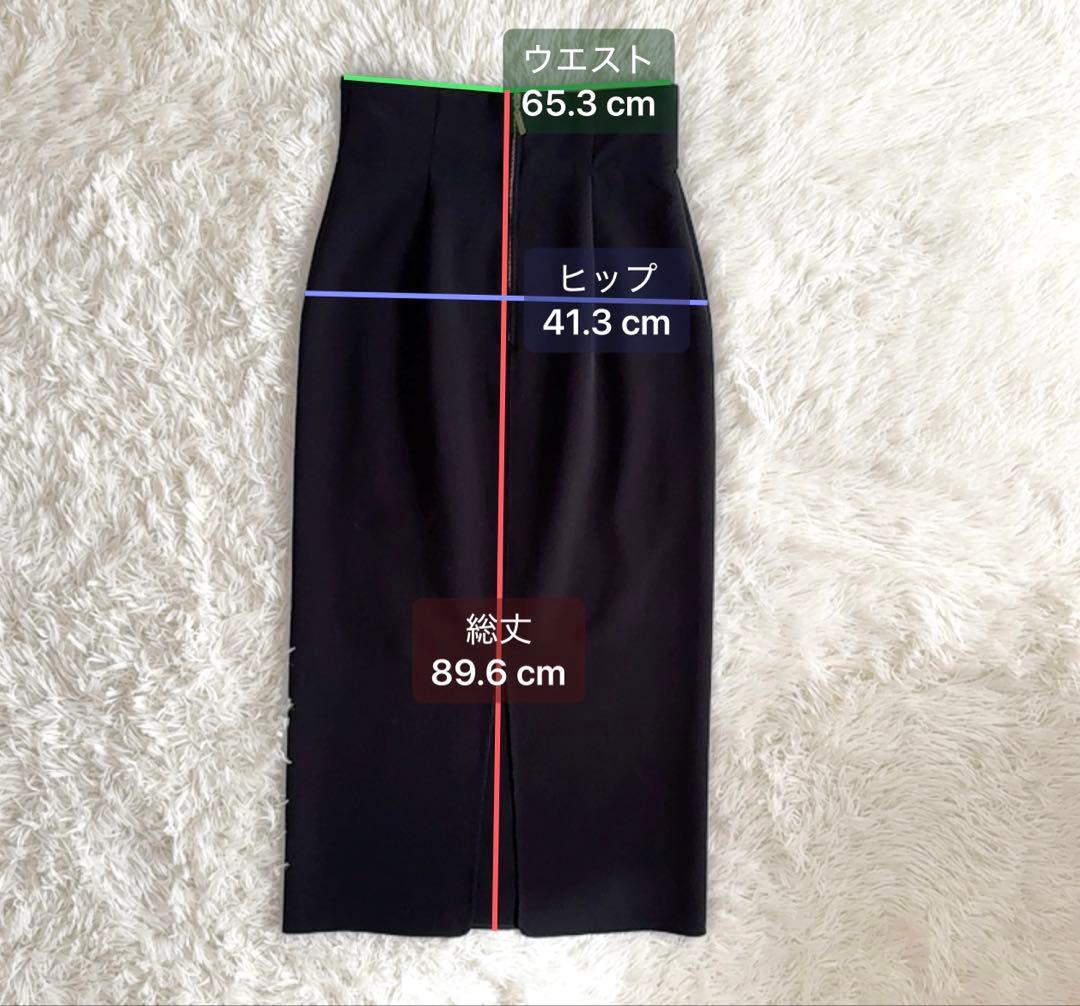 NOBLE 【洗える】ジャージーライクカラータイトスカート 36