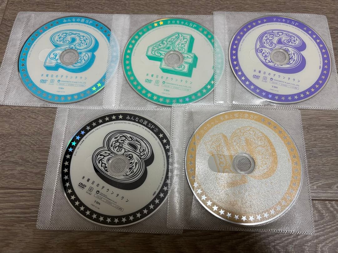 水曜日のダウンタウン DVD 全巻セット