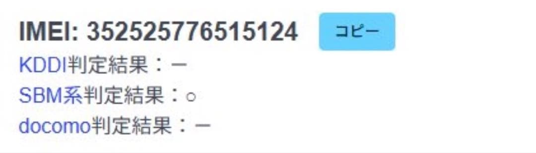 【新品未使用】Google Pixel8a Porcelain 128GB