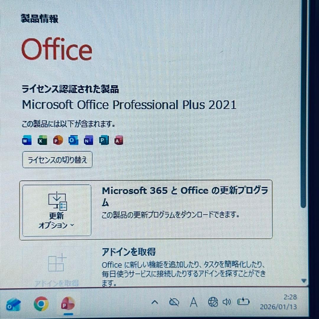 爆速！Core i7✨SSD256GB✨ブルーレイ✨オフィス✨NEC✨ヤマハ