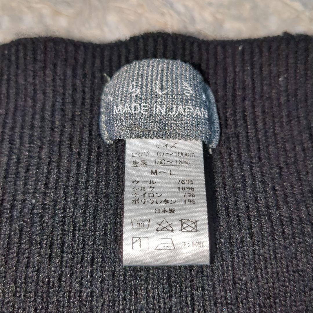 ✨️ほぼ未使用✨️　くらしきぬ　腹パン　はらぱん　ハーフ　ブラック