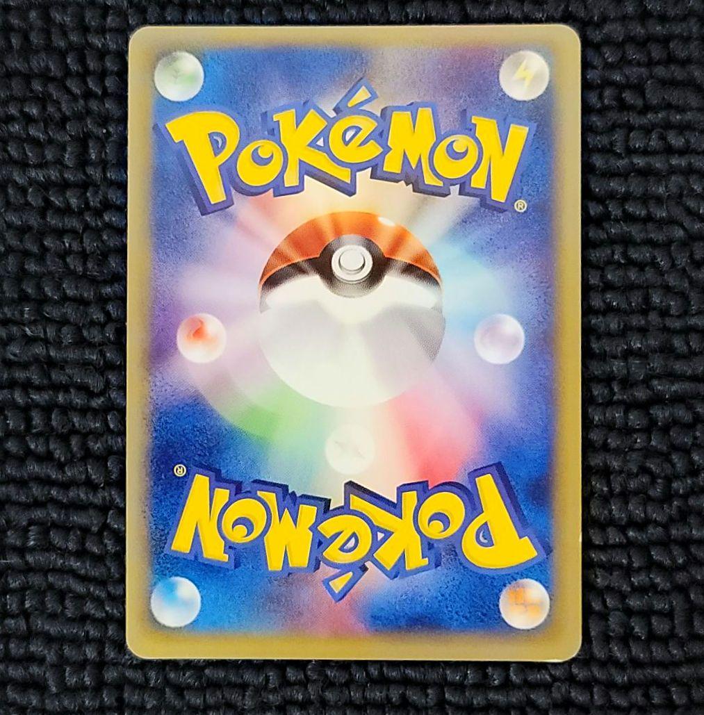 フシギバナ カードe 097/128 第１弾基本拡張パック