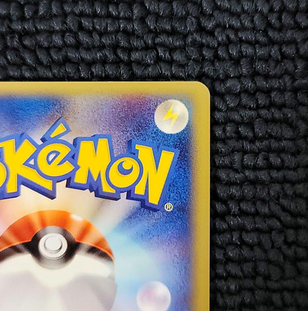 フシギバナ カードe 097/128 第１弾基本拡張パック