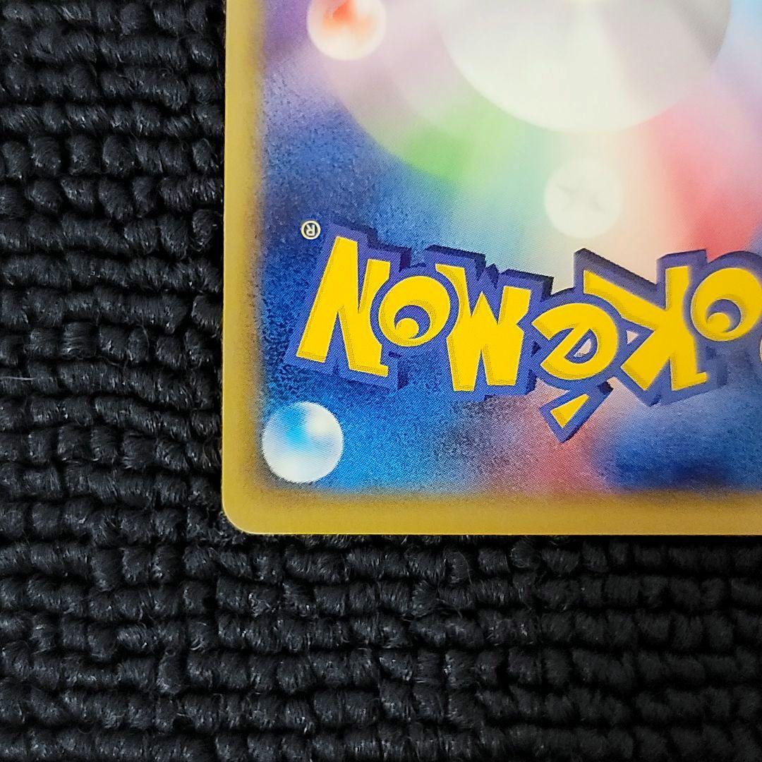 フシギバナ カードe 097/128 第１弾基本拡張パック