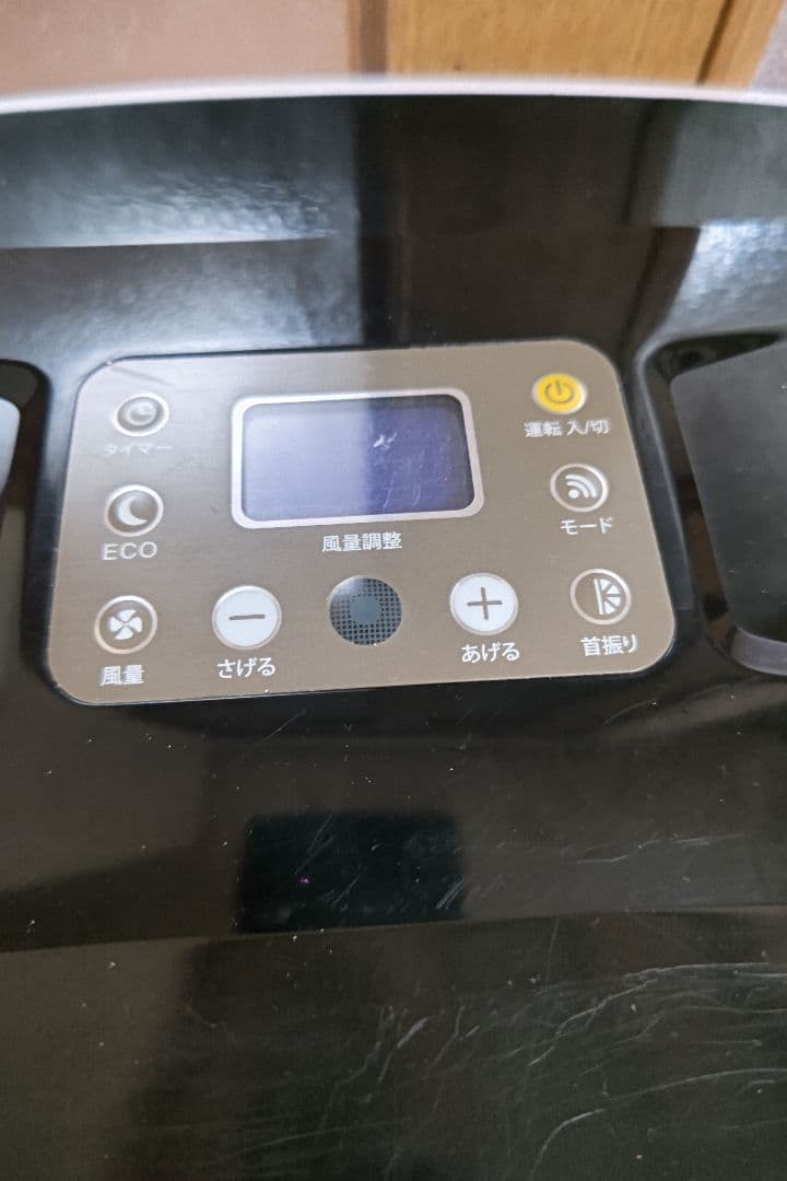 ナヴィック クレクール3 スポットクーラー