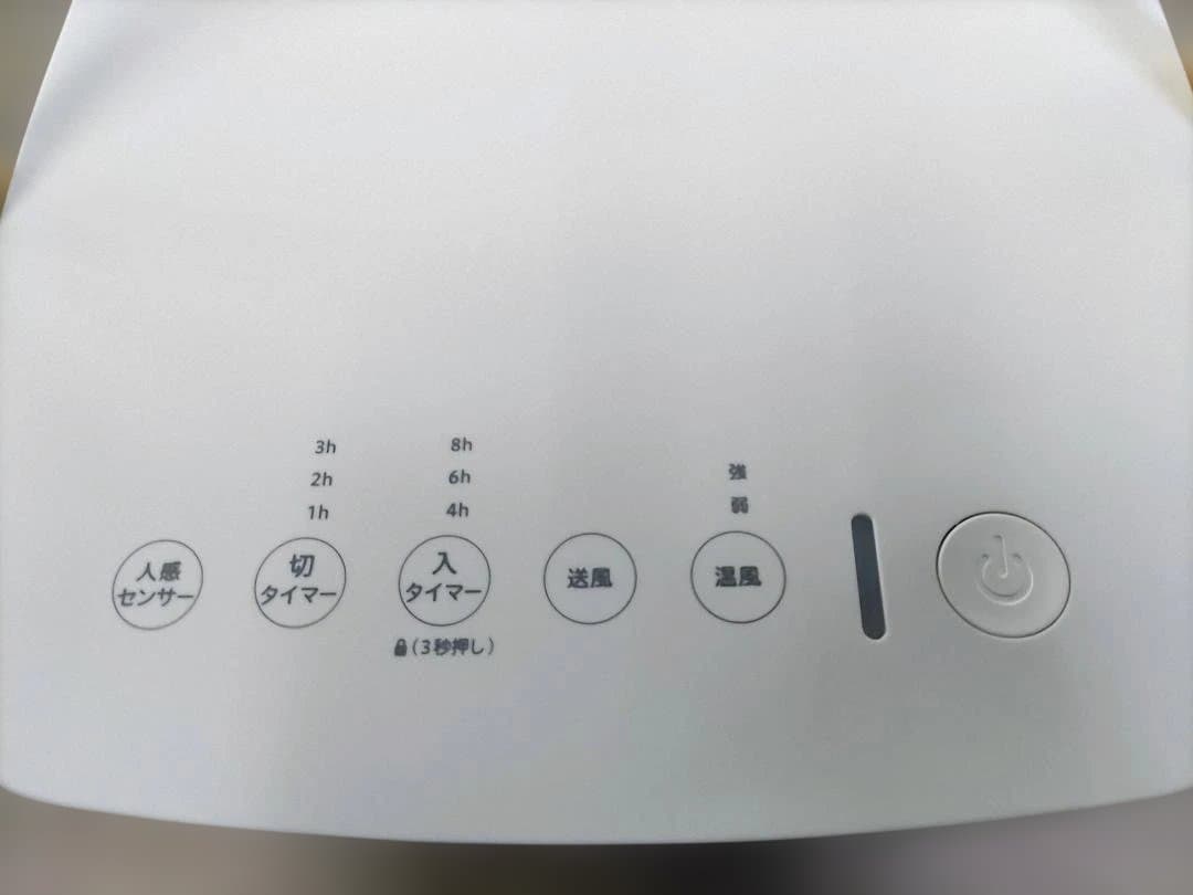 シロカ 人感センサー付きセラミックファンヒーター ポカCUBE SH-CF131