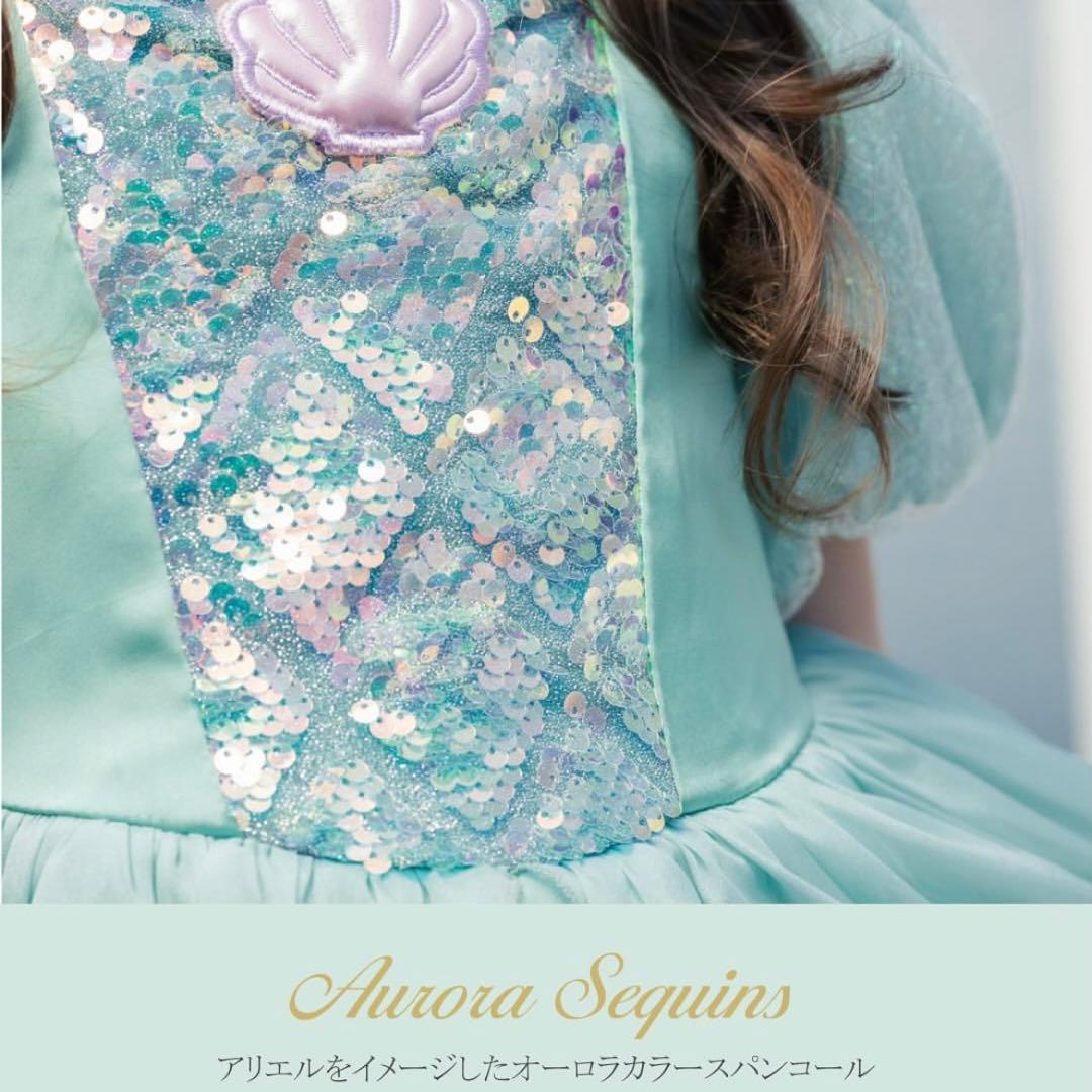 【コトリ】バースデイ　アリエル　ドレス　ワンピース　ハロウィン　ディズニー　新品